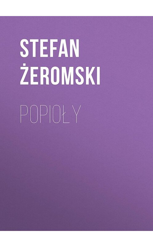 Обложка книги «Popioły» автора Stefan Żeromski.