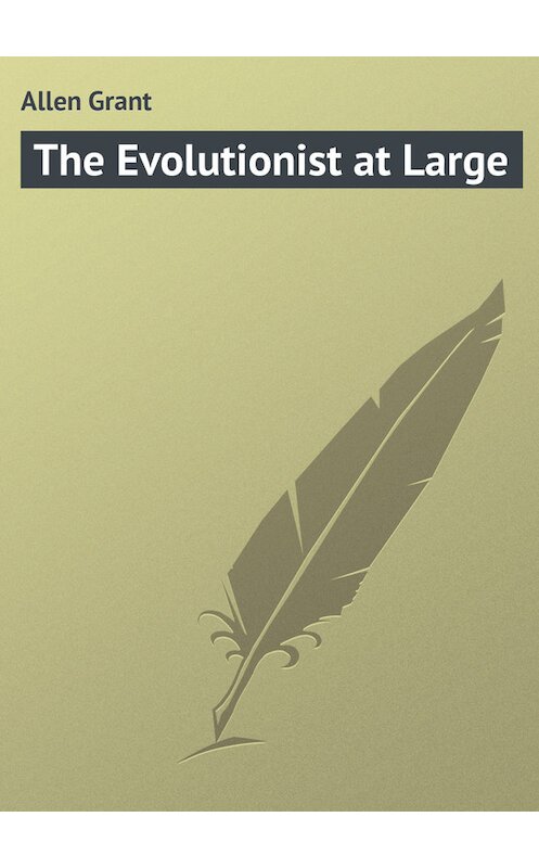 Обложка книги «The Evolutionist at Large» автора Grant Allen.