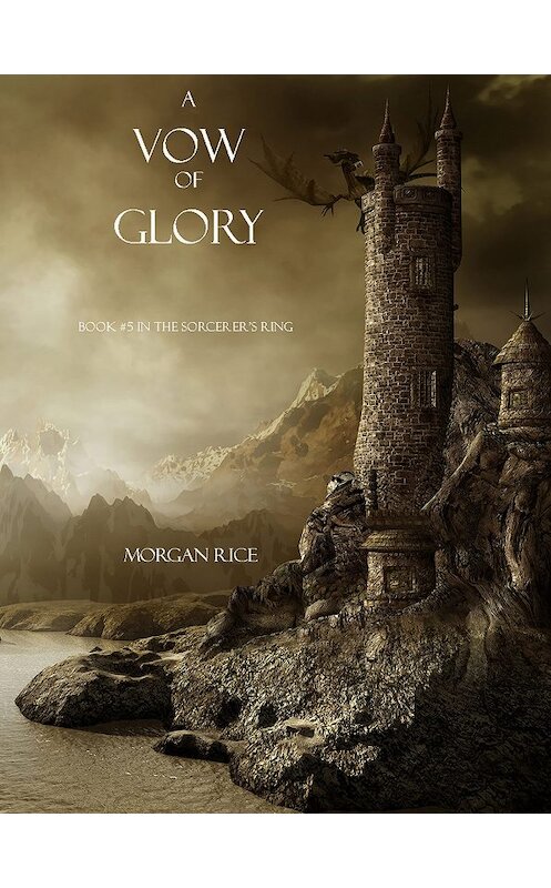 Обложка книги «A Vow of Glory» автора Моргана Райса. ISBN 9781939416155.