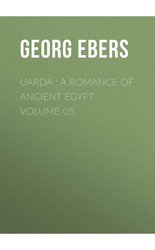 Обложка книги «Uarda : a Romance of Ancient Egypt. Volume 05» автора Georg Ebers.