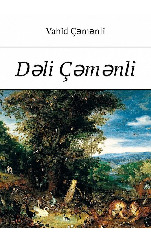 Обложка книги «Dəli Çəmənli» автора Vahid Çəmənli. ISBN 9785448522178.