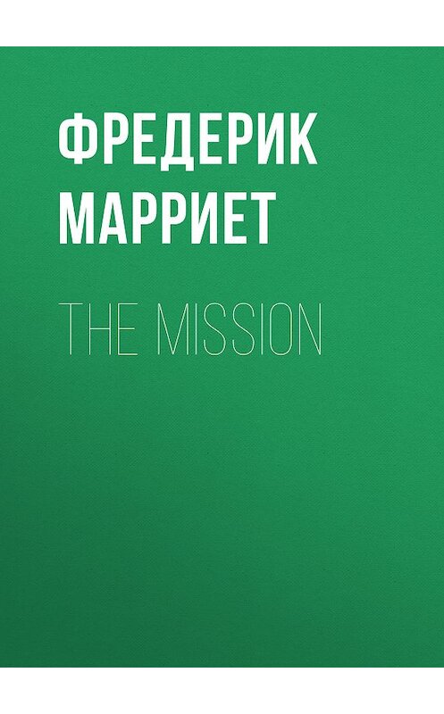 Обложка книги «The Mission» автора Фредерика Марриета.