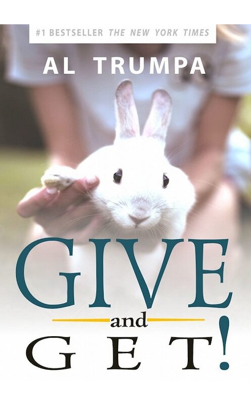 Обложка книги «Give and Get!» автора Al Trumpa. ISBN 9785449642998.