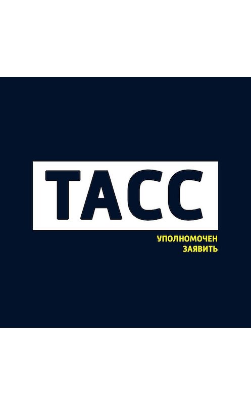 Обложка аудиокниги «Малайзия и Сингапур» автора Неустановленного Автора.