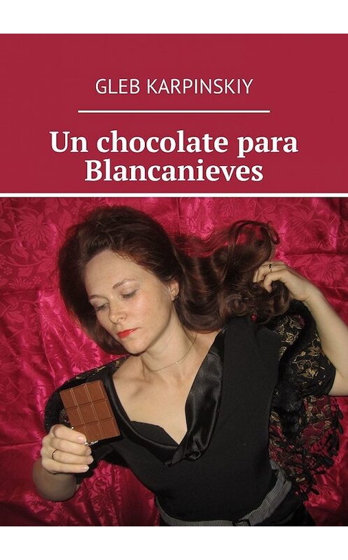 Обложка книги «Un chocolate para Blancanieves» автора Gleb Karpinskiy. ISBN 9785449848772.
