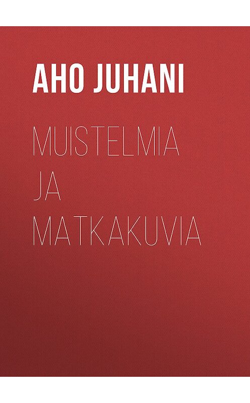 Обложка книги «Muistelmia ja matkakuvia» автора Juhani Aho.