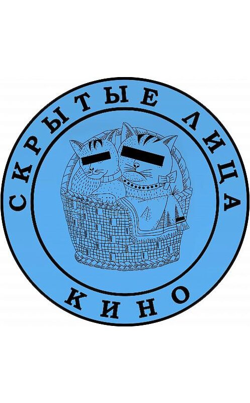 Обложка аудиокниги «Страна приливов» автора Марии Павловича.