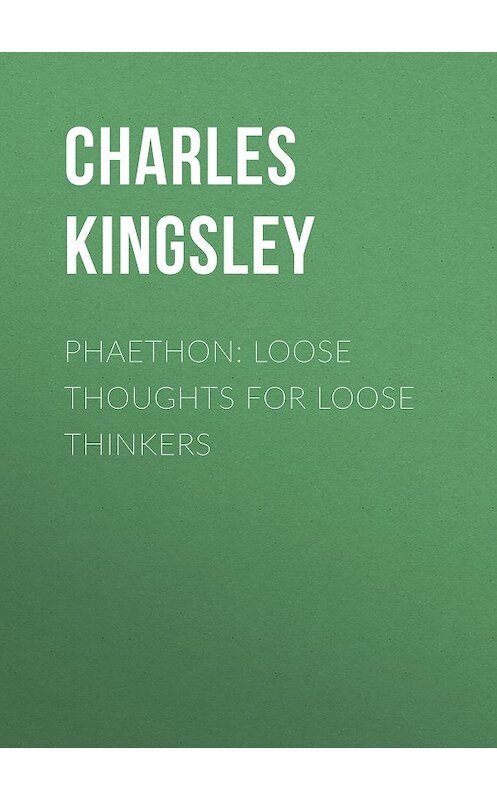 Обложка книги «Phaethon: Loose Thoughts for Loose Thinkers» автора Charles Kingsley.