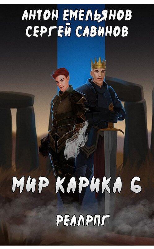 Обложка книги «Сердце мира» автора .