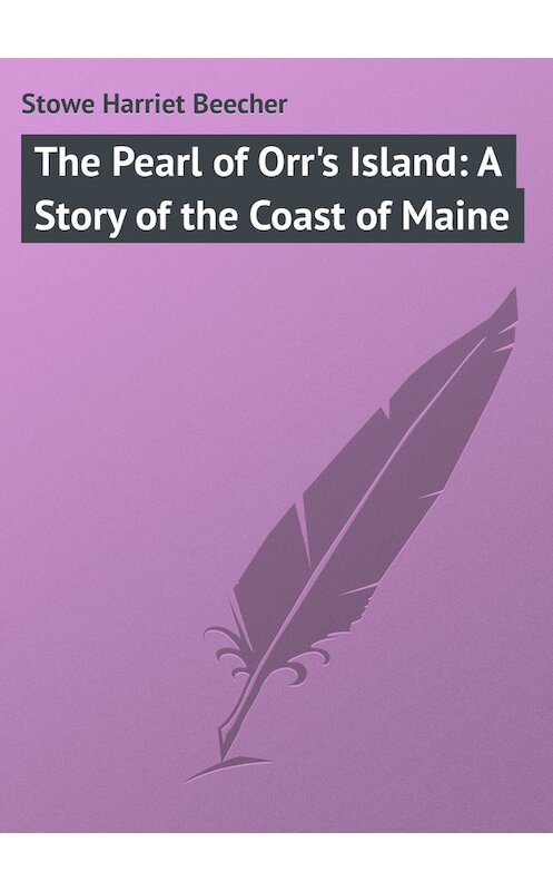 Обложка книги «The Pearl of Orr's Island: A Story of the Coast of Maine» автора Гарриет Бичер-Стоу.