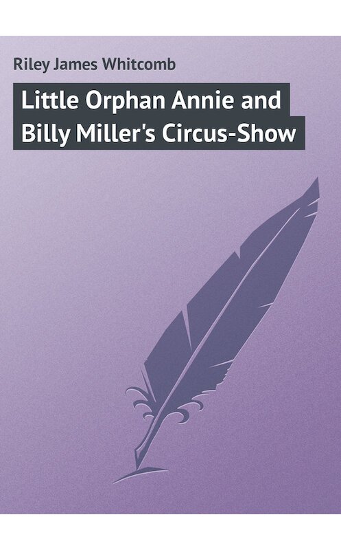 Обложка книги «Little Orphan Annie and Billy Miller's Circus-Show» автора James Riley.