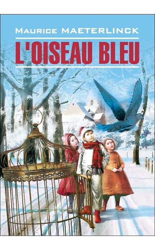 Обложка книги «L'oiseau bleu: Féerie en six actes et douze tableaux / Синяя птица. Книга для чтения на французском языке» автора Мориса Метерлинка. ISBN 9785992507690.