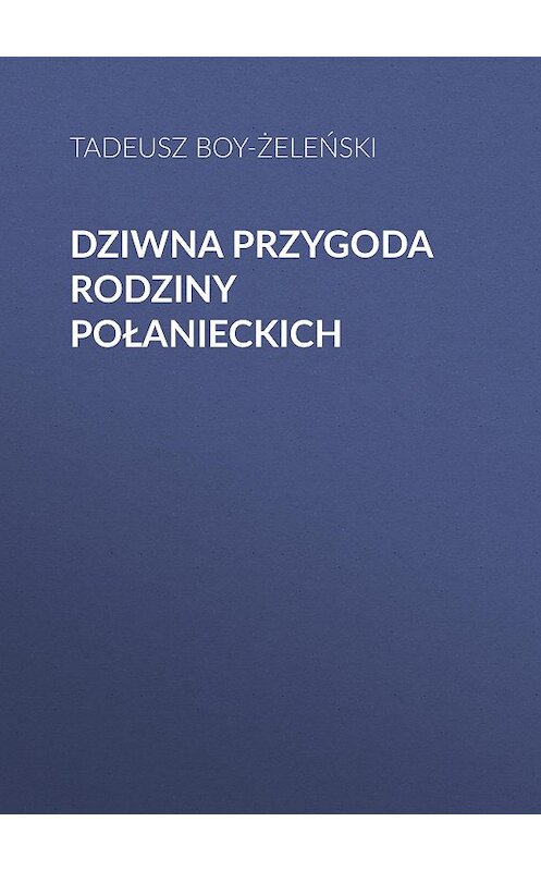 Обложка книги «Dziwna przygoda rodziny Połanieckich» автора Tadeusz Boy-Żeleński.