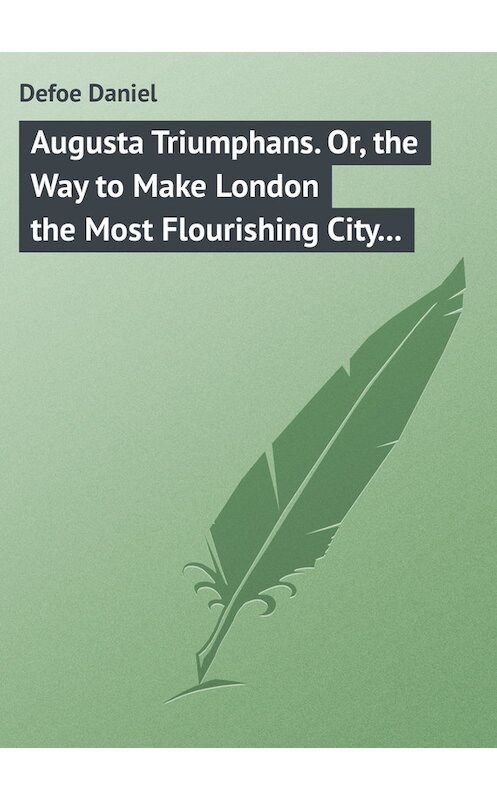 Обложка книги «Augusta Triumphans. Or, the Way to Make London the Most Flourishing City in the Universe» автора Даниэль Дефо.