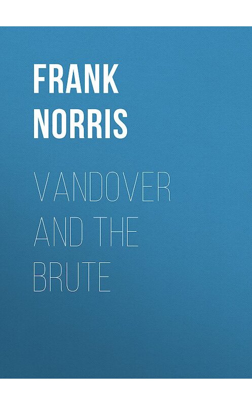 Обложка книги «Vandover and the Brute» автора Frank Norris.