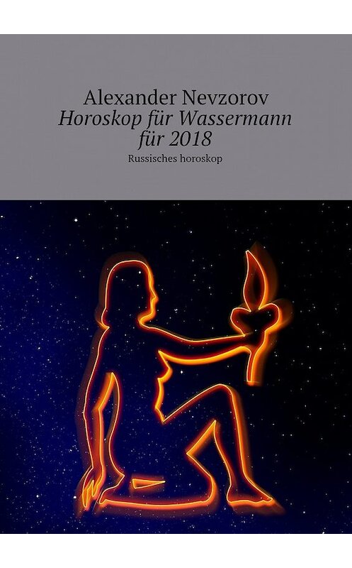 Обложка книги «Horoskop für Wassermann für 2018. Russisches horoskop» автора Александра Невзорова. ISBN 9785448571251.