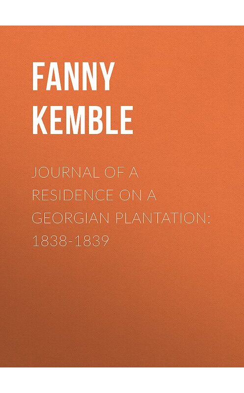 Обложка книги «Journal of a Residence on a Georgian Plantation: 1838-1839» автора Fanny Kemble.