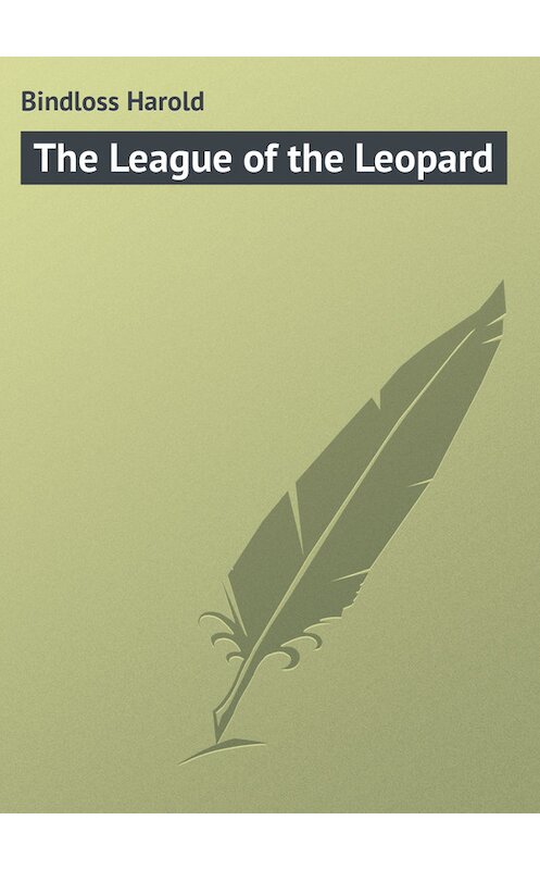 Обложка книги «The League of the Leopard» автора Harold Bindloss.