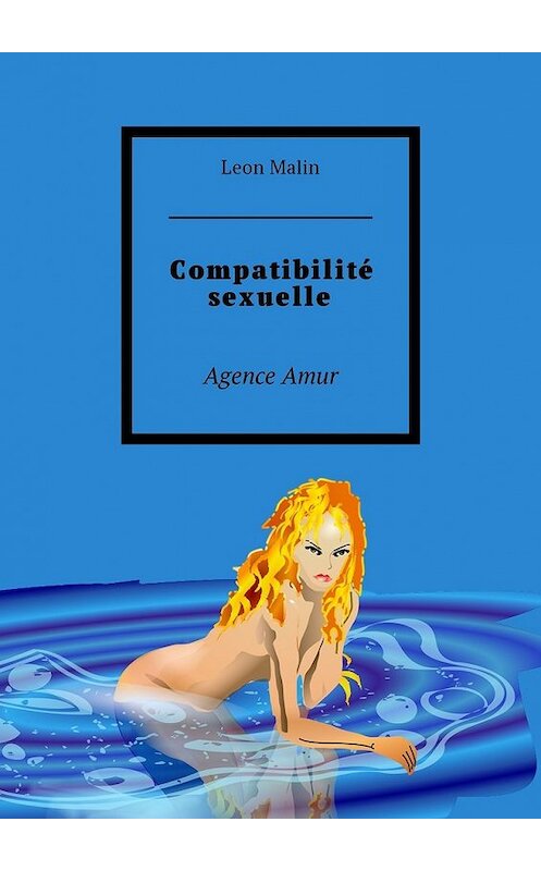 Обложка книги «Compatibilité sexuelle. Agence Amur» автора Leon Malin. ISBN 9785449040626.