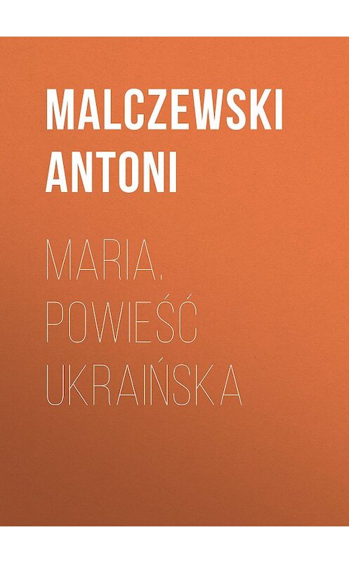 Обложка книги «Maria. Powieść ukraińska» автора Malczewski Antoni.