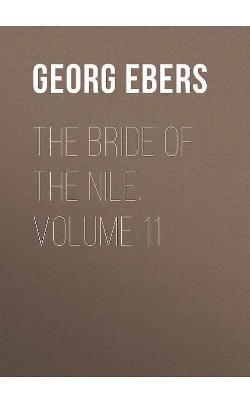 Обложка книги «The Bride of the Nile. Volume 11» автора Georg Ebers.