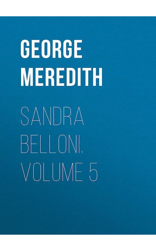 Обложка книги «Sandra Belloni. Volume 5» автора George Meredith.
