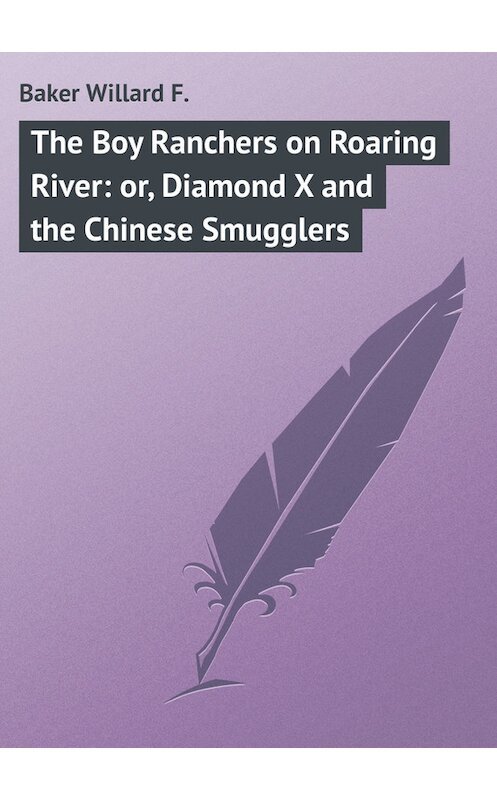 Обложка книги «The Boy Ranchers on Roaring River: or, Diamond X and the Chinese Smugglers» автора Willard Baker.