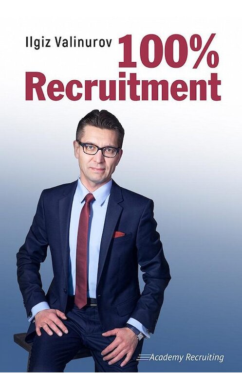 Обложка книги «100% Recruitment» автора Ильгиза Валинурова.