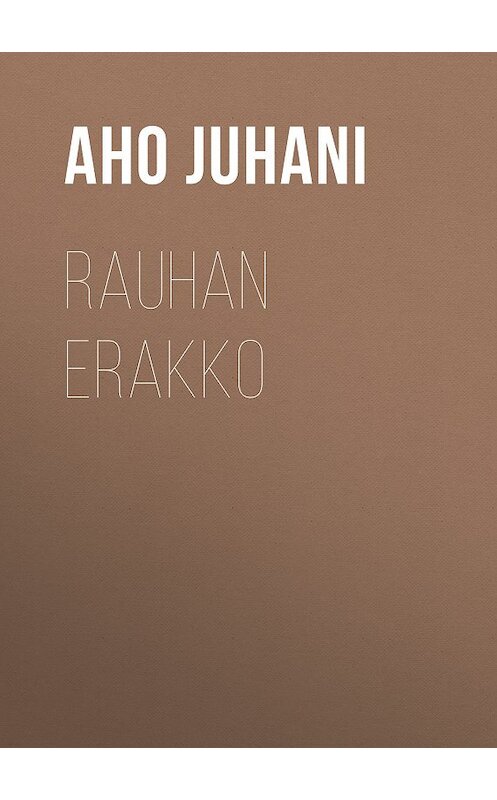 Обложка книги «Rauhan erakko» автора Juhani Aho.