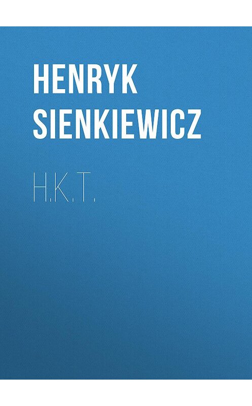 Обложка книги «H.K.T.» автора Генрика Сенкевича.