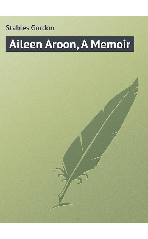 Обложка книги «Aileen Aroon, A Memoir» автора Gordon Stables.