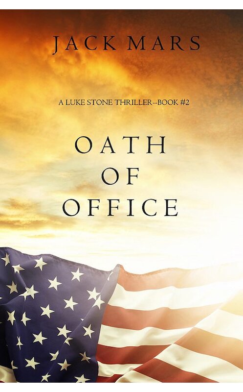 Обложка книги «Oath of Office» автора Джека Марса. ISBN 9781632915559.