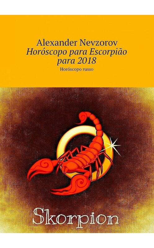 Обложка книги «Horóscopo para Escorpião para 2018. Horóscopo russo» автора Александра Невзорова. ISBN 9785448573590.