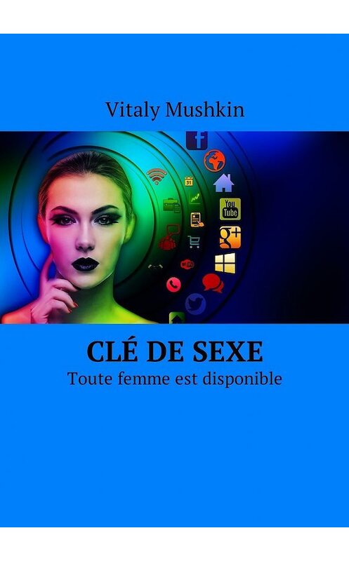 Обложка книги «Clé de sexe. Toute femme est disponible» автора Виталия Мушкина. ISBN 9785449032447.