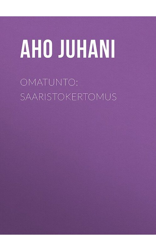 Обложка книги «Omatunto: Saaristokertomus» автора Juhani Aho.