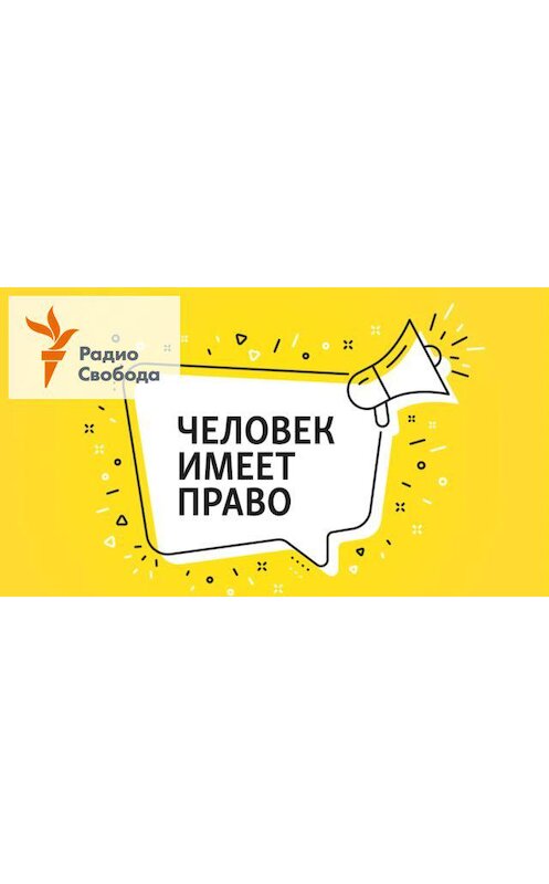 Обложка аудиокниги «"37-й год наступает на пятки" - 30 октября, 2018» автора .